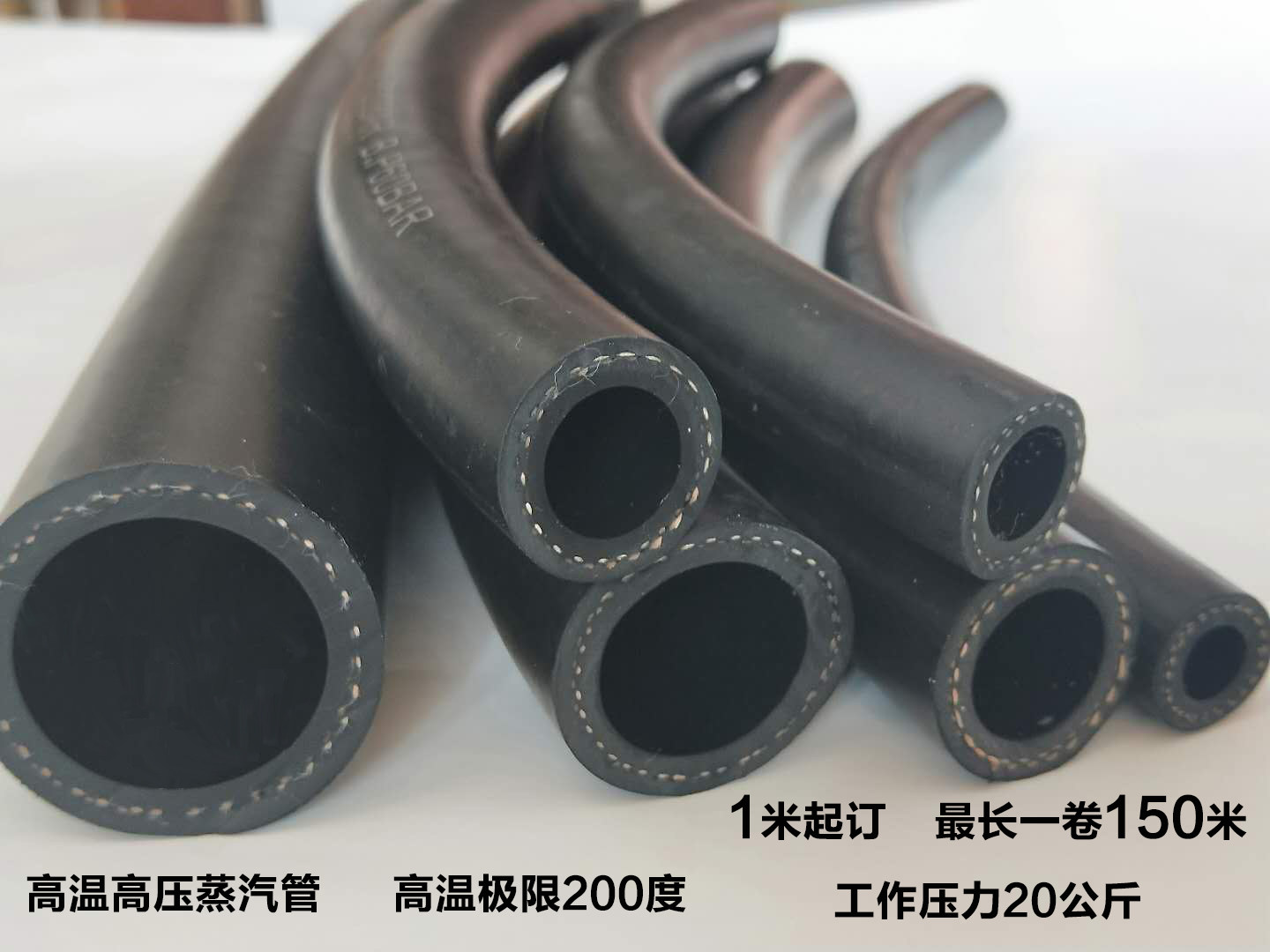 高压双线编织橡胶管 耐高温防爆耐磨耐油 汽车暖风专用