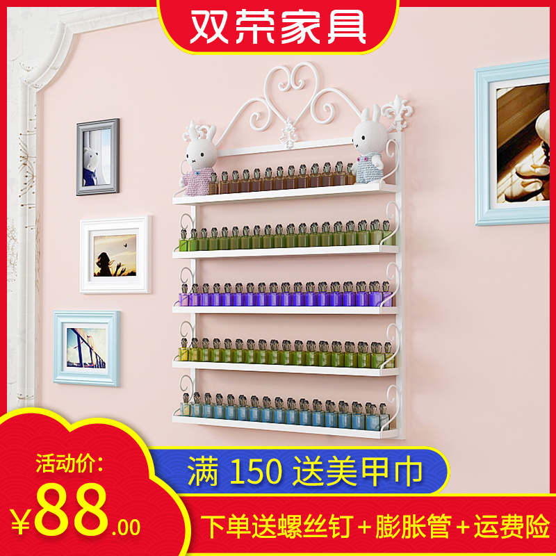 Square Nail Polish Glue Show Rack Sub Iron Art Multilayer Wall Wall-mounted Medecal Store Shelf Cosmetics containers