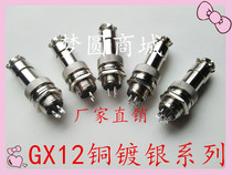 Aviation plug socket GX12-2 core 3 core 4 core 5 core 6 core 7 core connector RS765 male female