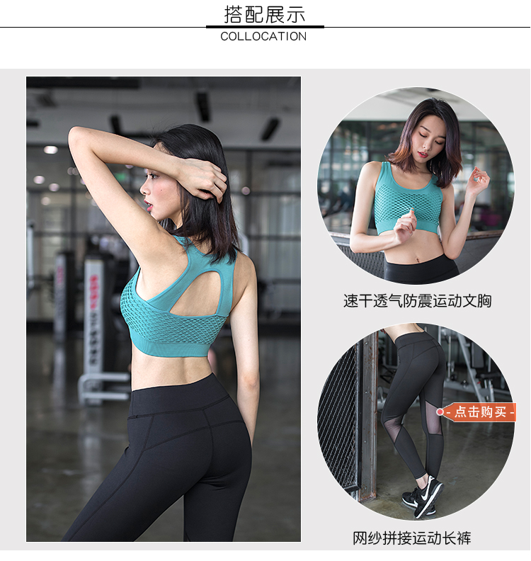 Thể dục chạy chuyên nghiệp thu thập hình dạng cao sức mạnh chống sốc vẻ đẹp vest-phong cách áo ngực thể thao thoáng khí và khô nhanh đồ lót nữ áo tập