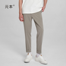 Meta Ben Fashion Earth Color Summer 90% West Pants Men Loose Tapered Little Feet Casual Over Side 90% Pants