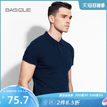 Yuanben Xinjiang cotton polo shirt mens short-sleeved solid color lapel T-shirt Black Pearl cotton slim half-sleeve Paul shirt