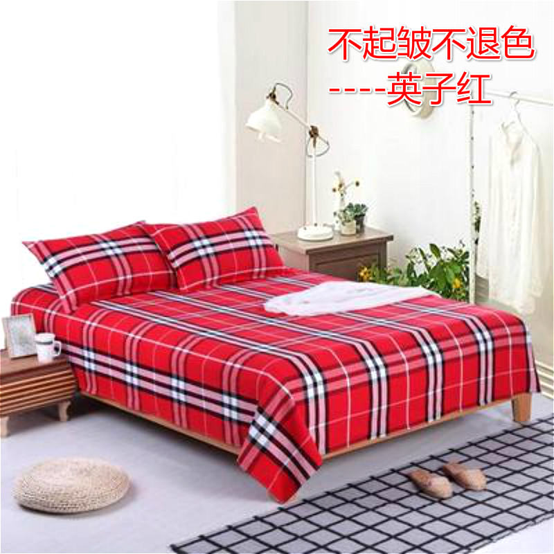 [Đặc biệt hàng ngày] giải phóng mặt bằng đặc biệt vải thô cũ giường đôi đơn 2 / 2,3 mét không nhăn không phai ga giường thun lạnh