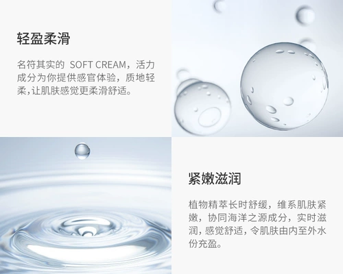 Шелковистый увлажняющий питательный разглаживающий крем для путешествий, 3 мл