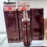 Осветляющий увлажняющий тонер, разглаживающая эссенция, модернизированная версия