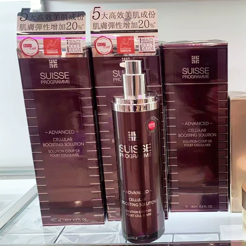 Осветляющий увлажняющий тонер, разглаживающая эссенция, модернизированная версия