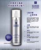 Увлажняющая эссенция, 100 мл