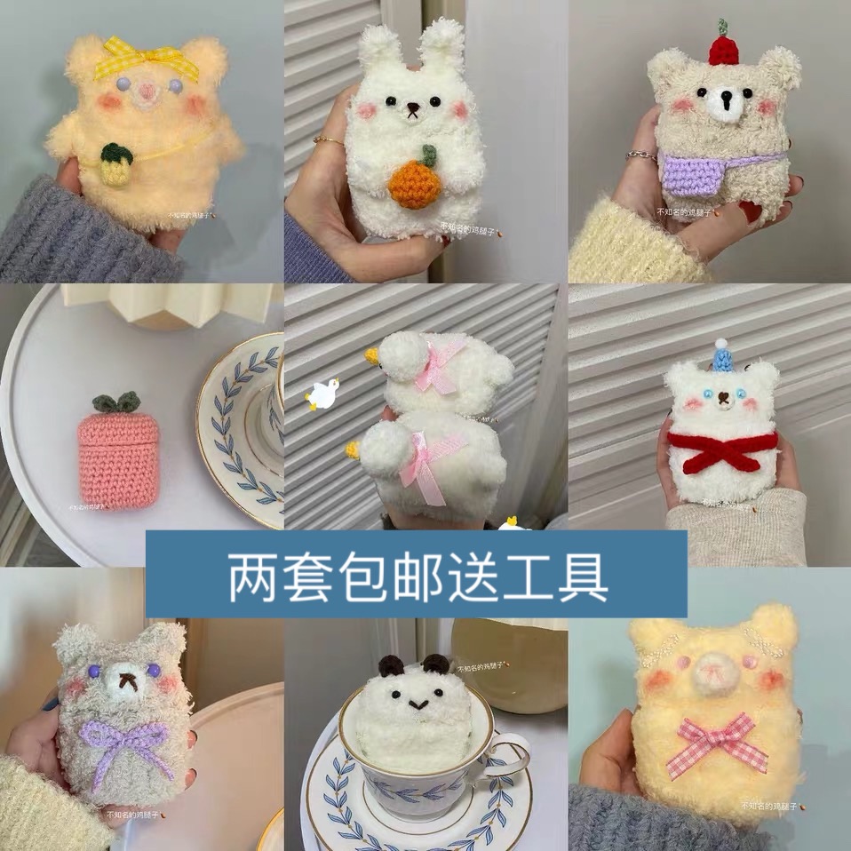 Plush braided headphone shell for apple airpods2 3rd generation protective sleeve Pro material package diy silicone shell