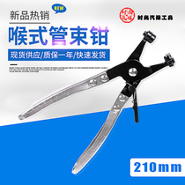 Car water pipe clamp caliper tool Straight throat pipe clamp clamp clamp clamp clamp clamp Car water pipe clamp clamp