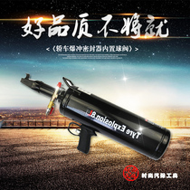 Tire burst sealer tire repair special pistol car vacuum tire auto insurance tool explosion fast inflation