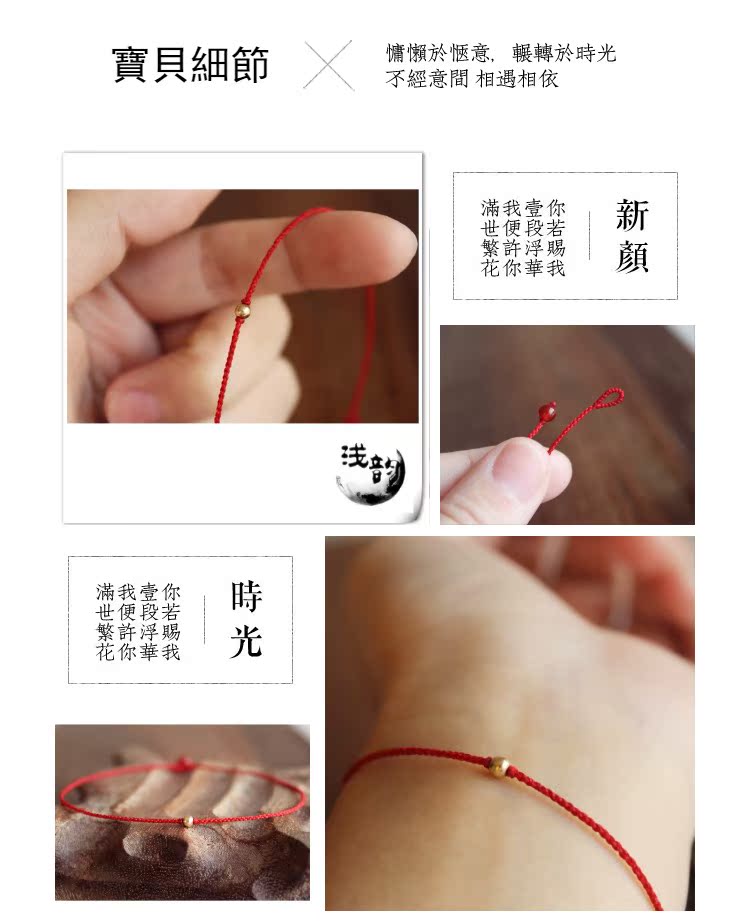 Thêu cạnh SpongeBob Golden Pearl Red Rope Vài vòng tay rất tốt Vòng chân nông cạn vần đầy đủ 58 nhân dân tệ - Vòng chân vòng chân