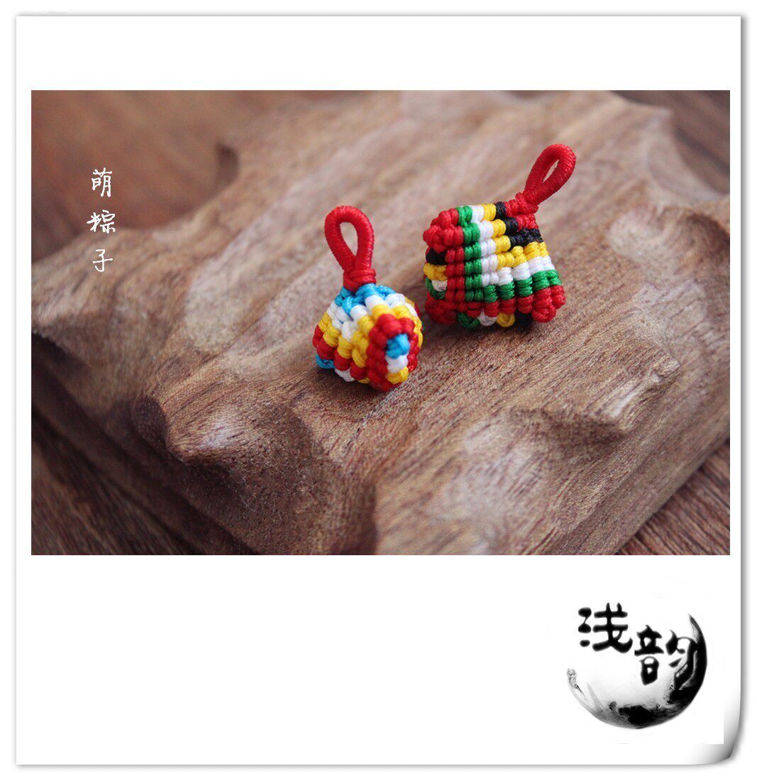 Small rice dumpling rainbow rice dumpling pendant handmade multicolored Dragon Boat Festival rice Dumpling braided rope diy material package shallow rhyme full 58 yuan