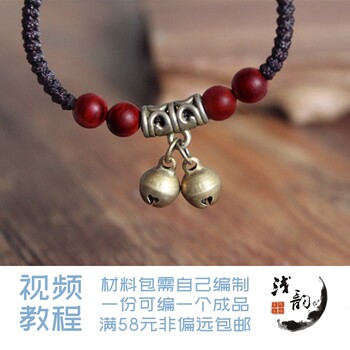 Chenyuan Sandalwood Beads Bracelet Retro Bell Bracelet Braided Rope DIY ອຸປະກອນການຫຸ້ມຫໍ່ Qianyun ການຂົນສົ່ງຟຣີສໍາລັບການຊື້ຫຼາຍກວ່າ 58 ຢວນໃນຮ້ານ