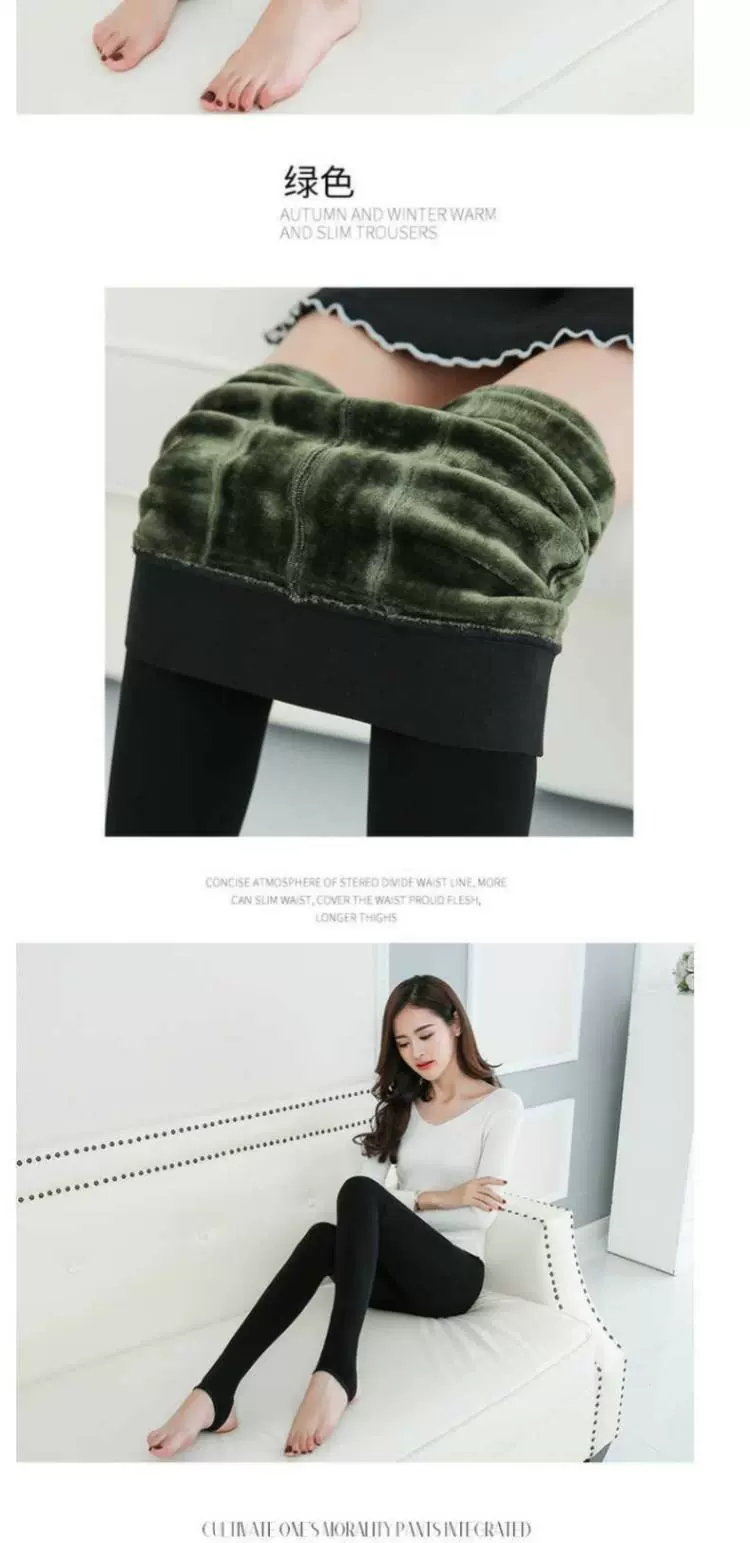 Những quý cô mùa thu và đông cộng với quần thể hình dày nhung và quần tất legging sẽ mang lại đôi chân ấm áp cho đôi giày - Kính khung