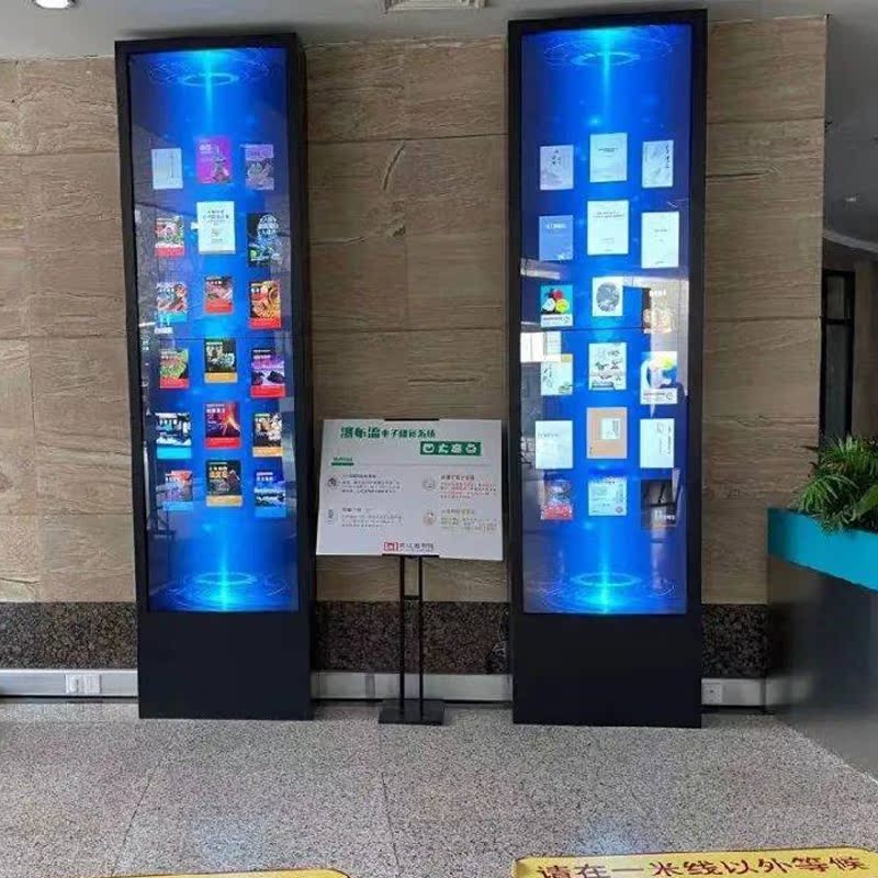 Waterfall Stream Electronic Book Borrowing Machine Digital Reading Newspaper Management System Flow Falls Splicing Screen