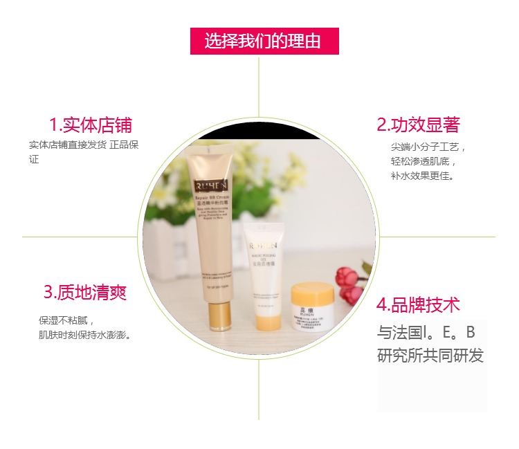 Xiongjin mỹ phẩm truy cập chính hãng Rui BB cream tinh thể rõ ràng chất nền tảng kem thiết lập sáng kem che khuyết điểm dưỡng ẩm