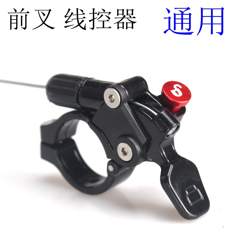 Bike Line Controller Front Fork Gas Fork Wire Control Lock Dead Switch Mountaineering Car Front Fork Wire Control Open Aluminum Alloy Material