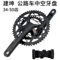 Road bicycle tooth plate aluminum alloy lightweight 10-speed 11-speed double-disc tooth plate folding car modification large tooth plate