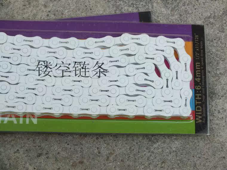 Chaîne de vélo - Ref 2366968 Image 6