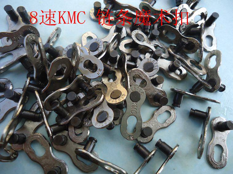 Chaîne de vélo - Ref 2366014 Image 9