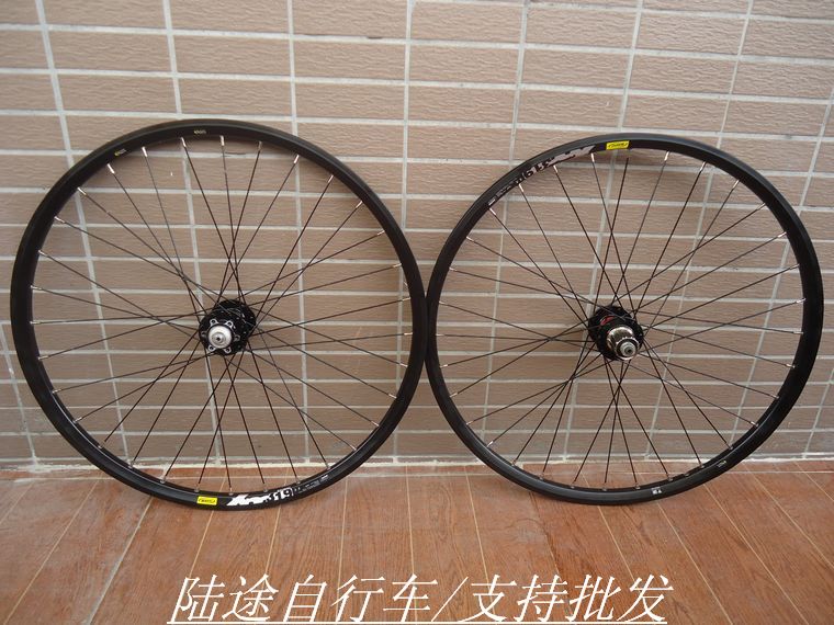 Roues de vélo Mountain Bike 26 pouces - Ref 2366303 Image 16