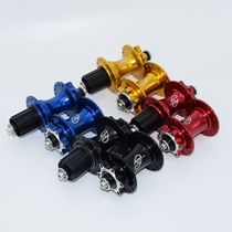 Taiwan RFR disc brake 4 Palin Huagu Mountain Bike Palin Bearing 32-hole Disc Brake Flower Drum with Quick Disassembly