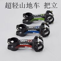 Land ultra-light aluminum alloy road mountain bike set bicycle stand stand 7degree 90mm long