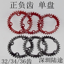 Positive and negative tooth Disc 11-speed mountain bike disc 23T34T 36T elliptical disc single disc dental disc BCD104