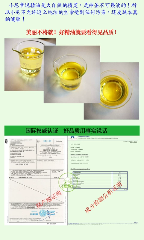 Tinh dầu trầm hương nguyên chất của Pháp nhập khẩu đơn phương 5ml nâng và làm săn chắc sâu trì hoãn massage lão hóa thơm - Tinh dầu điều trị