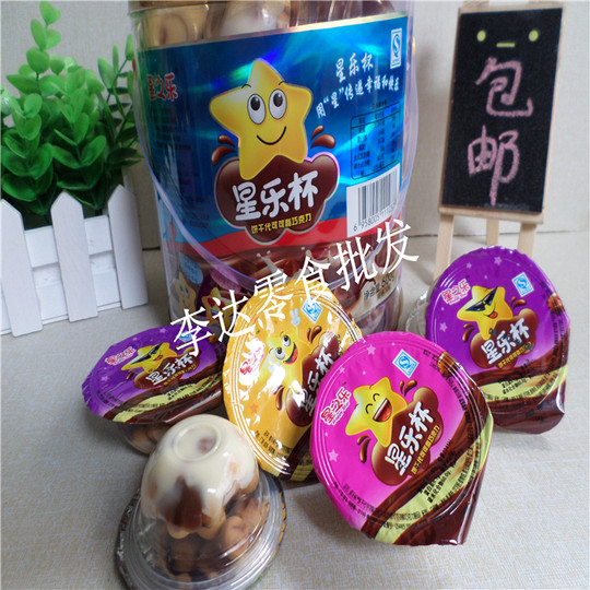 Xingzhile Xingle Cup Cup Bucket Large Cup Chocolate Cookies 30 Cups Children's Snacks Gift Pack Snacks