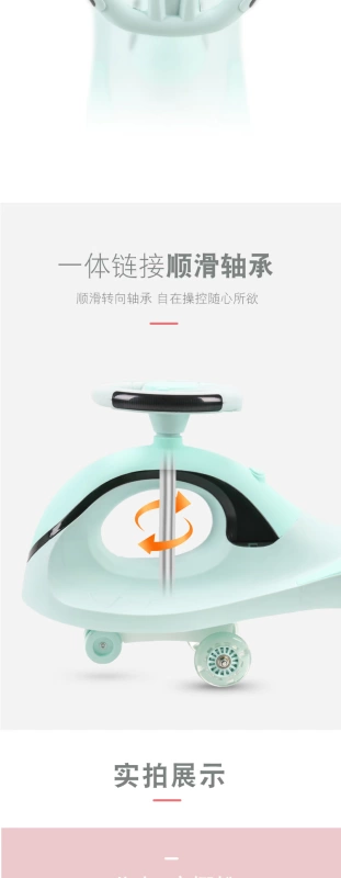 Trẻ em xoắn xe âm nhạc yo-yo bánh xe phổ quát 1-3 tuổi nam và nữ kho báu trơn trượt swing cân bằng cô gái xe - Smart Scooter
