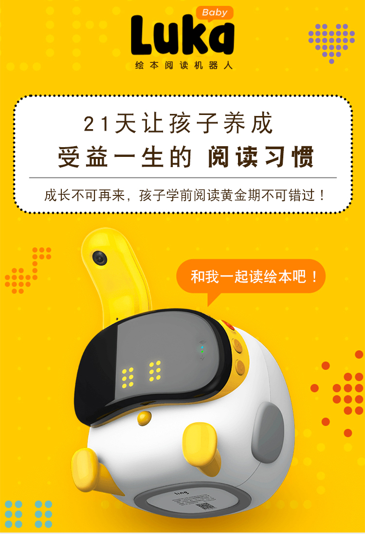 Luca Luka bé hình ảnh cuốn sách đọc robot đồ chơi thông minh bằng giọng nói đối thoại trẻ em câu chuyện giáo dục sớm đồ chơi giành cho bé