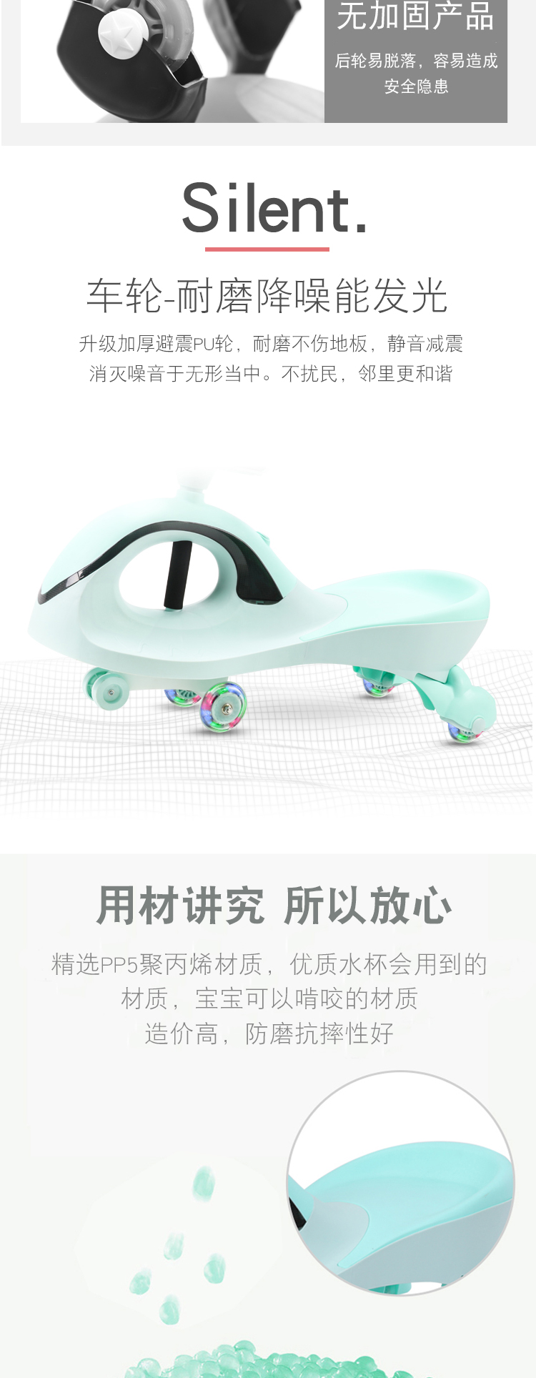 Trẻ em xoắn xe âm nhạc yo-yo bánh xe phổ quát 1-3 tuổi nam và nữ kho báu trơn trượt swing cân bằng cô gái xe - Smart Scooter xe thăng bằng zycom