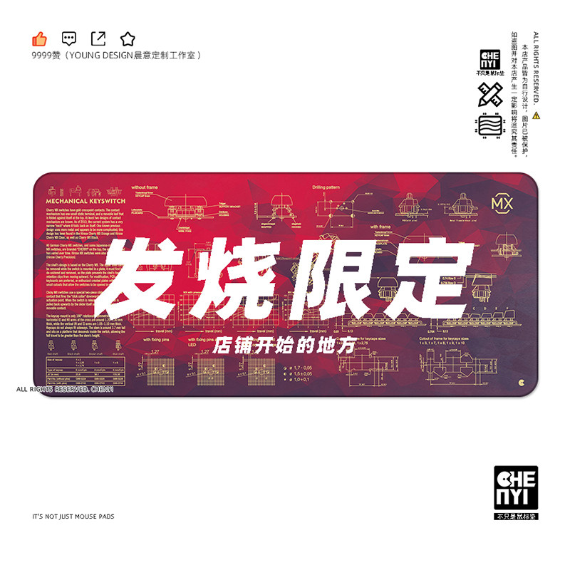 Morning custom MECHANICAL AXIS body decomposition pad oversized mouse pad