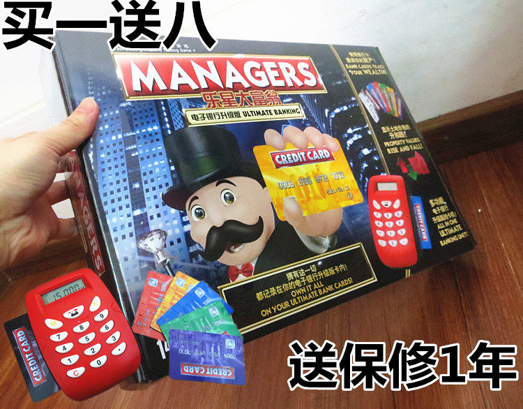 Genuine Music Stars Great Multimillionaire Gaming Chess Electronic Edition World Trip Real Estate Bank Children Adult Table Tours Strong Hand Chess-Taobao