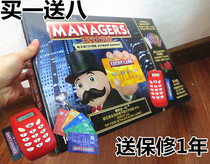 Real Star Billionaire Game Edition World Tour Real Estate Bank Childrens Table Tour