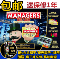 Real Star Billionaire Game Edition World Tour Real Estate Bank Childrens Table Tour