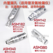 The built-in standard leak hole can come with a certificate and is suitable for Pfeiffer Helium Leak Detector ASM142ASM340ASM182ASM380