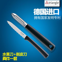 Triangle tomato knife serrated fruit knife cutting soft skin fruit knife imported from Germany imported kitchenware