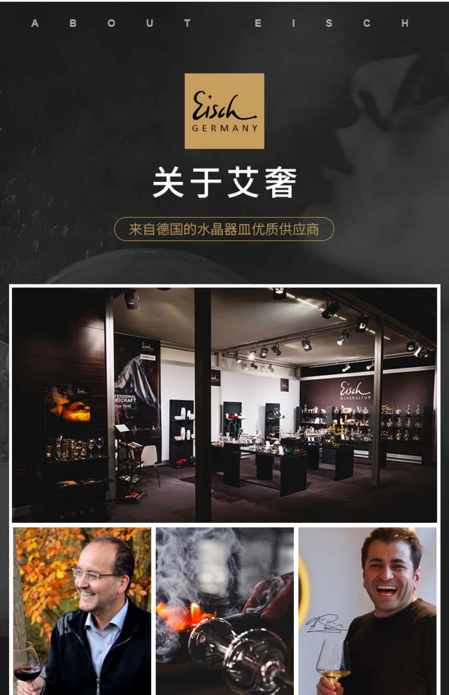 Ликер Cup 德国进口eisch艾奢无铅水晶玻璃 高脚白酒杯洋酒杯礼品装