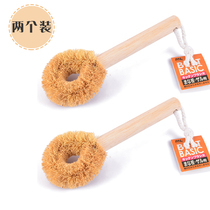 Japanese seiwapro natural coconut palm pan brush non-stick Oil non-stick brush dishwashing brush kitchen degreasing brush