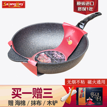 Sa Langhai imported classic medical Stone non-stick pan deepening non-coating less oil fume magnetic fire dual-purpose 32cm 30CM
