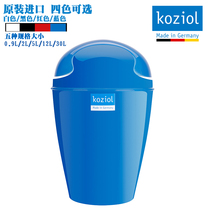 Koziol Germany imported creative green paper basket colorful fashion flip bin kitchen bedroom living room