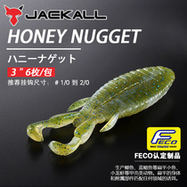 Japan JACKALL Luya soft bait HONEY NUGGET floating down the big meat type free lead-free fake bait bass