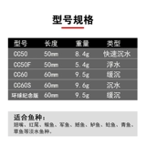 Dahe Benliu CC50CC60CC70 ограниченная серия Shenshui Mino Fatty Luya Bait Barbal Pass Bass Bass Basty