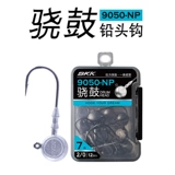 BKK3 Times Увеличенная версия свинцового крючка Luya Soft Insect Soft Bait Crow Crank Looce Anti -Sho -Shark Shart Fishing Hook 9060