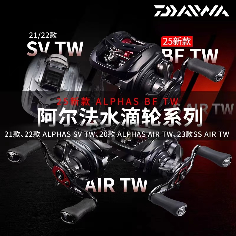 Dawa 25/21/22 Models Dawa Alpha Water Drop Reel 20 Alpha Air Moonlight Beauty Silver Stream General Purpose