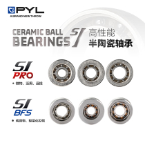 PYL (SI series semi-ceramic bearings) water droplet wheel modified for long-distance casting of micro objects general purpose seawater proof high precision