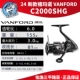 【24 Новые модели】 C2000SHG