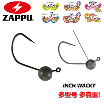 Japan ZAPPU INCH WACKY Noodle Worm Counterweights Wacky Lead Head Crook Fishing Fish Hook Tungsten Steel Lujah Hook